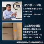 電動リクライニングパーソナルチェア 布張りタイプ (LE01-3 4モーターMO) 9枚目画像