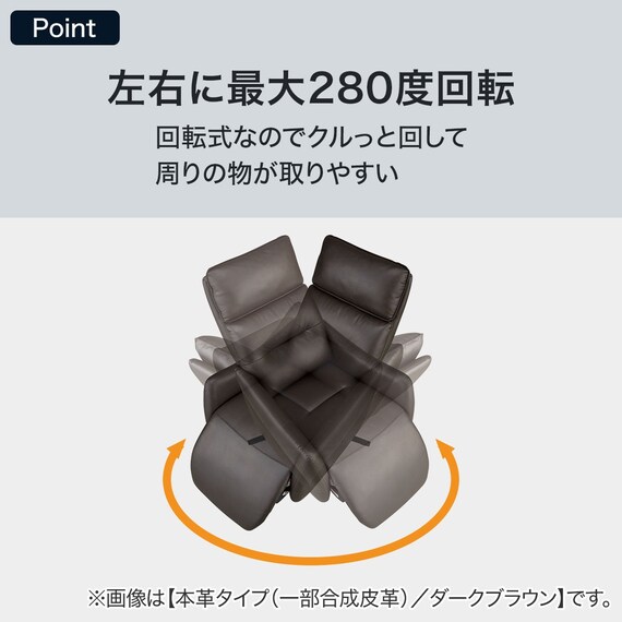 電動リクライニングパーソナルチェア 布張りタイプ (LE01-3 4モーターMO) 14枚目画像