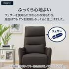 電動リクライニングパーソナルチェア 布張りタイプ (LE01-3 4モーターMO) 15枚目画像