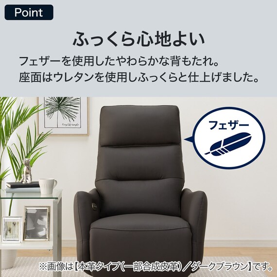 電動リクライニングパーソナルチェア 布張りタイプ (LE01-3 4モーターMO) 15枚目画像