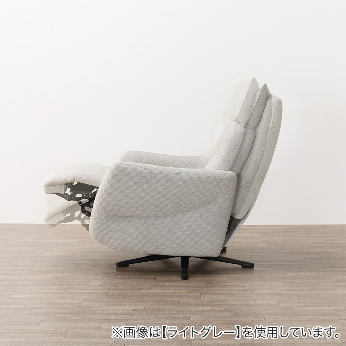 電動リクライニングパーソナルチェア 布張りタイプ (LE01-3 4モーター