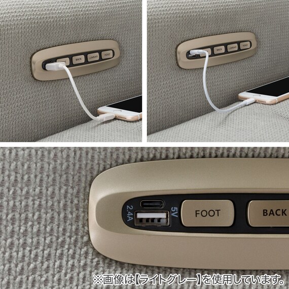 電動リクライニングパーソナルチェア 布張りタイプ (LE01-3 4モーターMO) 25枚目画像