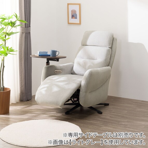 電動リクライニングパーソナルチェア 布張りタイプ (LE01-3 4モーターMO) 29枚目画像