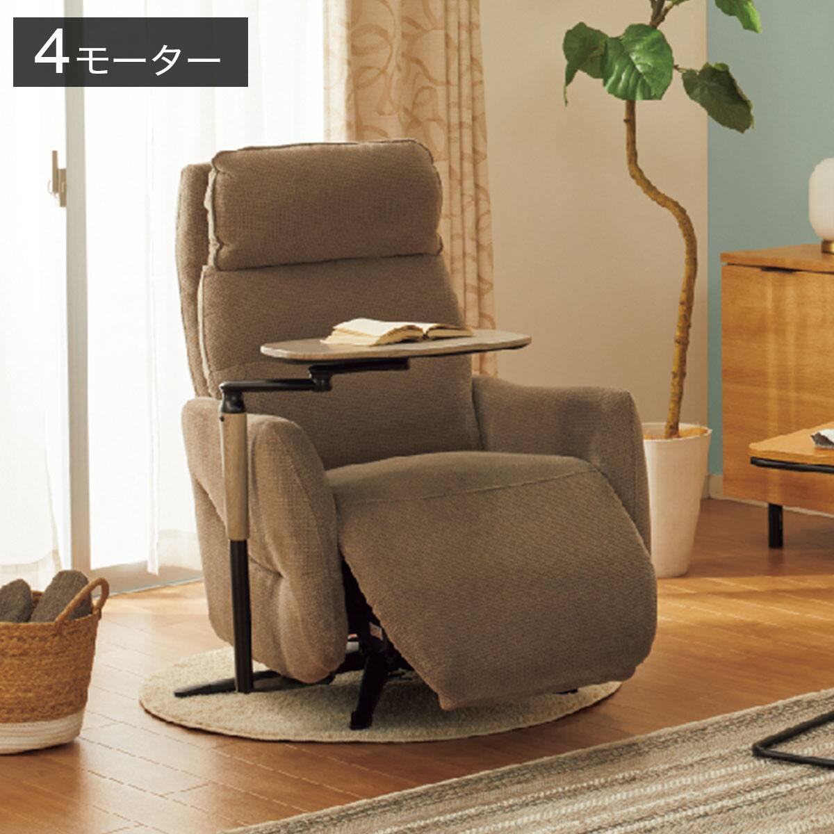 パーソナルチェア通販 | ニトリネット【公式】 家具・インテリア通販