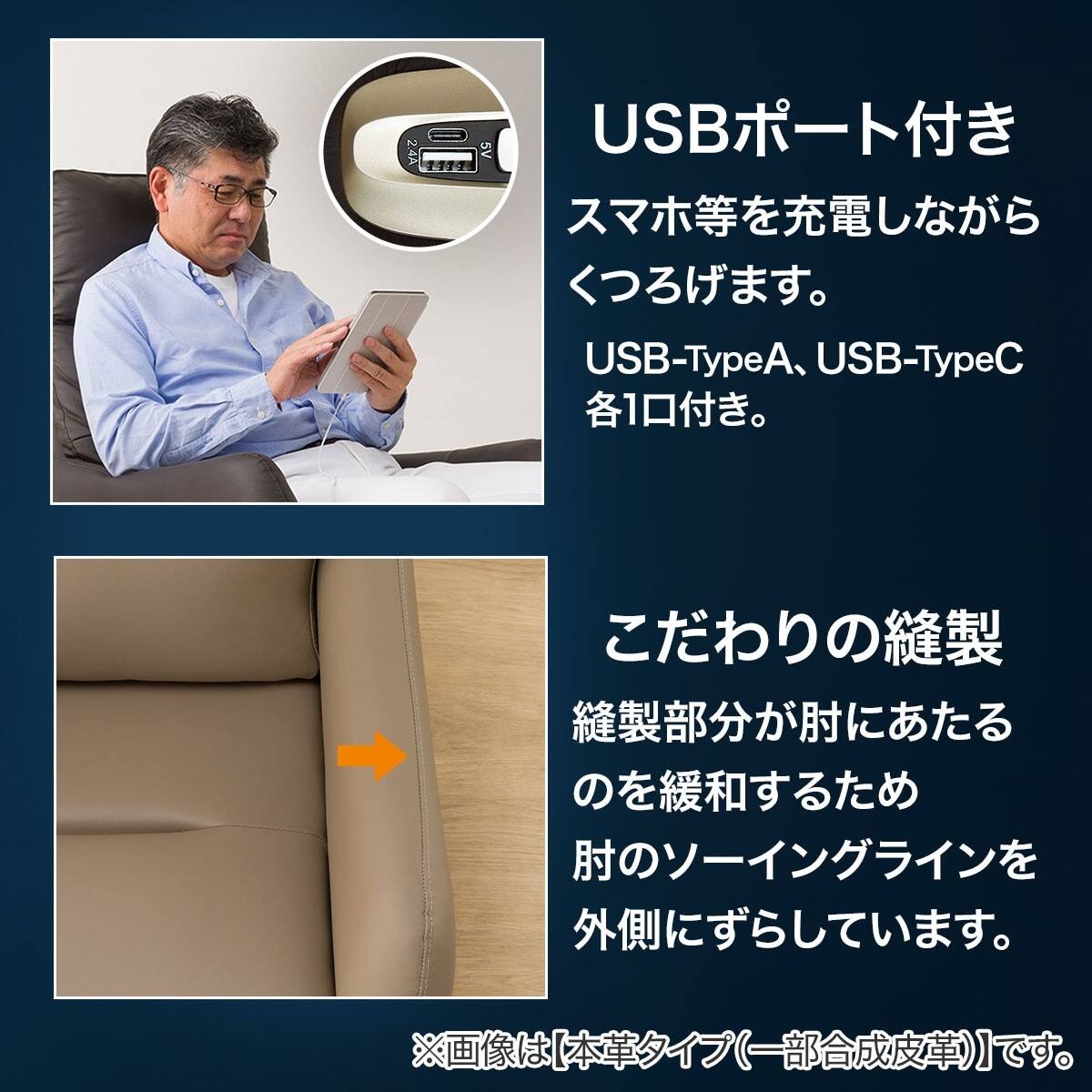 電動リクライニングパーソナルチェア2台セット 布張りタイプ (LE01-3 4