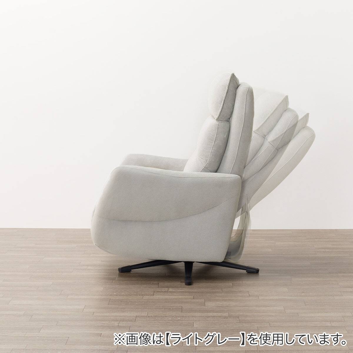 電動リクライニングパーソナルチェア2台セット 布張りタイプ (LE01-3 4