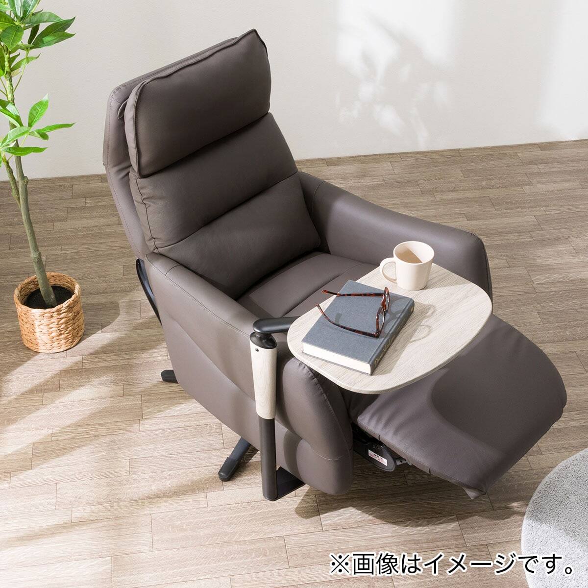 【美品】ニトリ電動リクライニングチェア フットレスト付 ボタン操作 【サイドテーブル付属】 電動リクライニングパーソナルチェア + テーブルセット 布張りタイプ