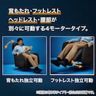 電動リクライニングパーソナルチェア 布張りタイプ (LE01-3 4モーター TC) 3枚目画像