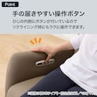 電動リクライニングパーソナルチェア 布張りタイプ (LE01-3 4モーター TC) 12枚目画像