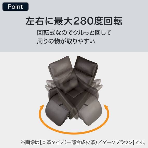 電動リクライニングパーソナルチェア 布張りタイプ (LE01-3 4モーター TC) 14枚目画像