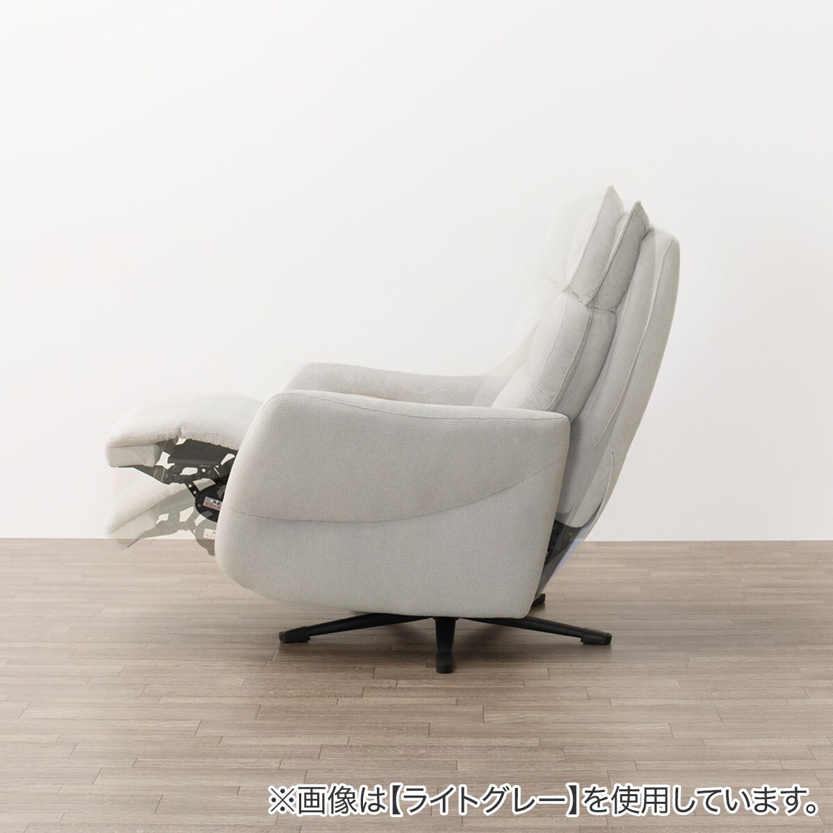 電動リクライニングパーソナルチェア 布張りタイプ (LE01-3 4モーター