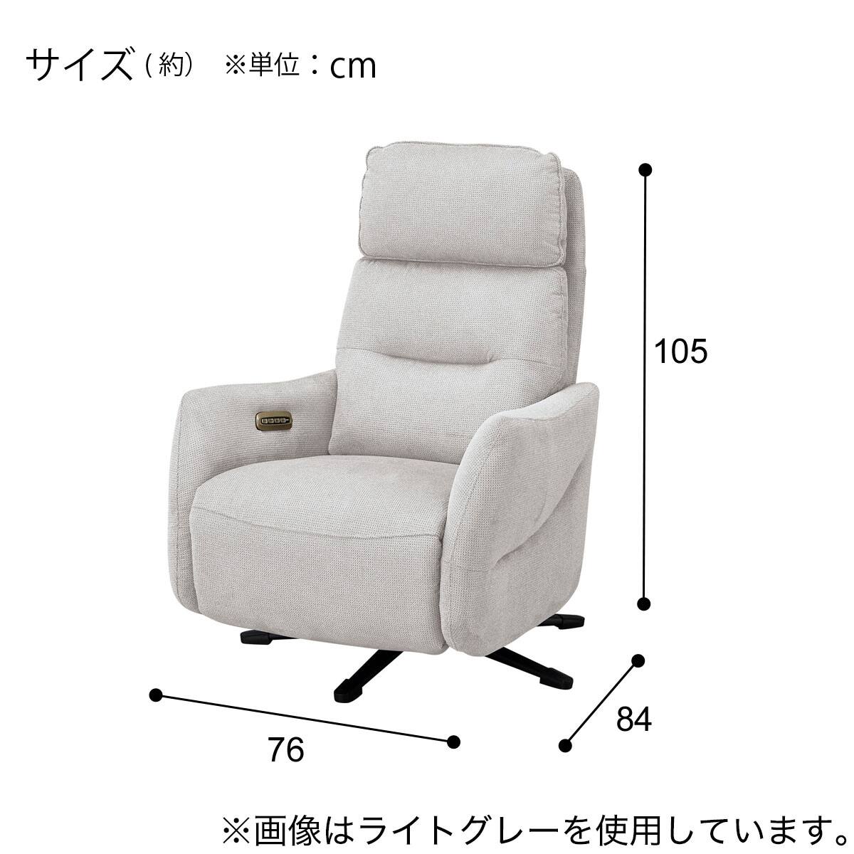 電動リクライニングパーソナルチェア 布張りタイプ (LE01-3 4モーター