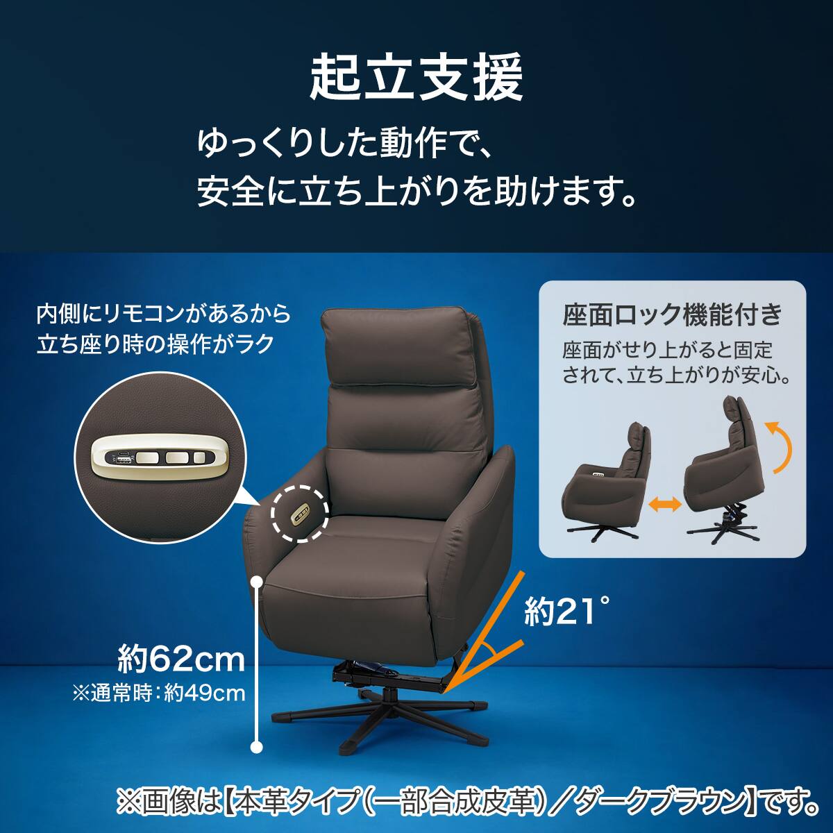 起立支援 電動リクライニングパーソナルチェア布張りタイプ(LE01-3 DGY