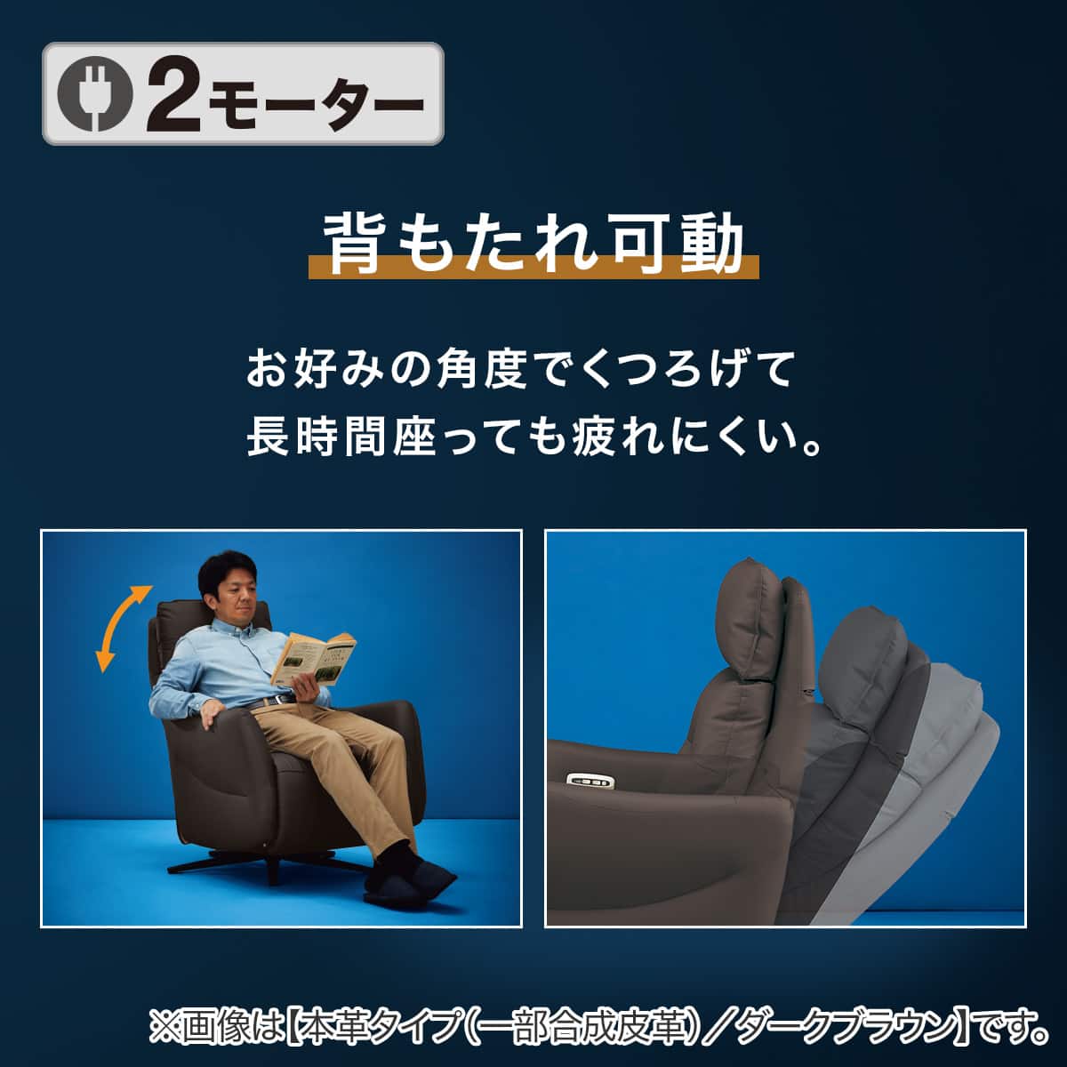起立支援 電動リクライニングパーソナルチェア布張りタイプ(LE01-3 DGY
