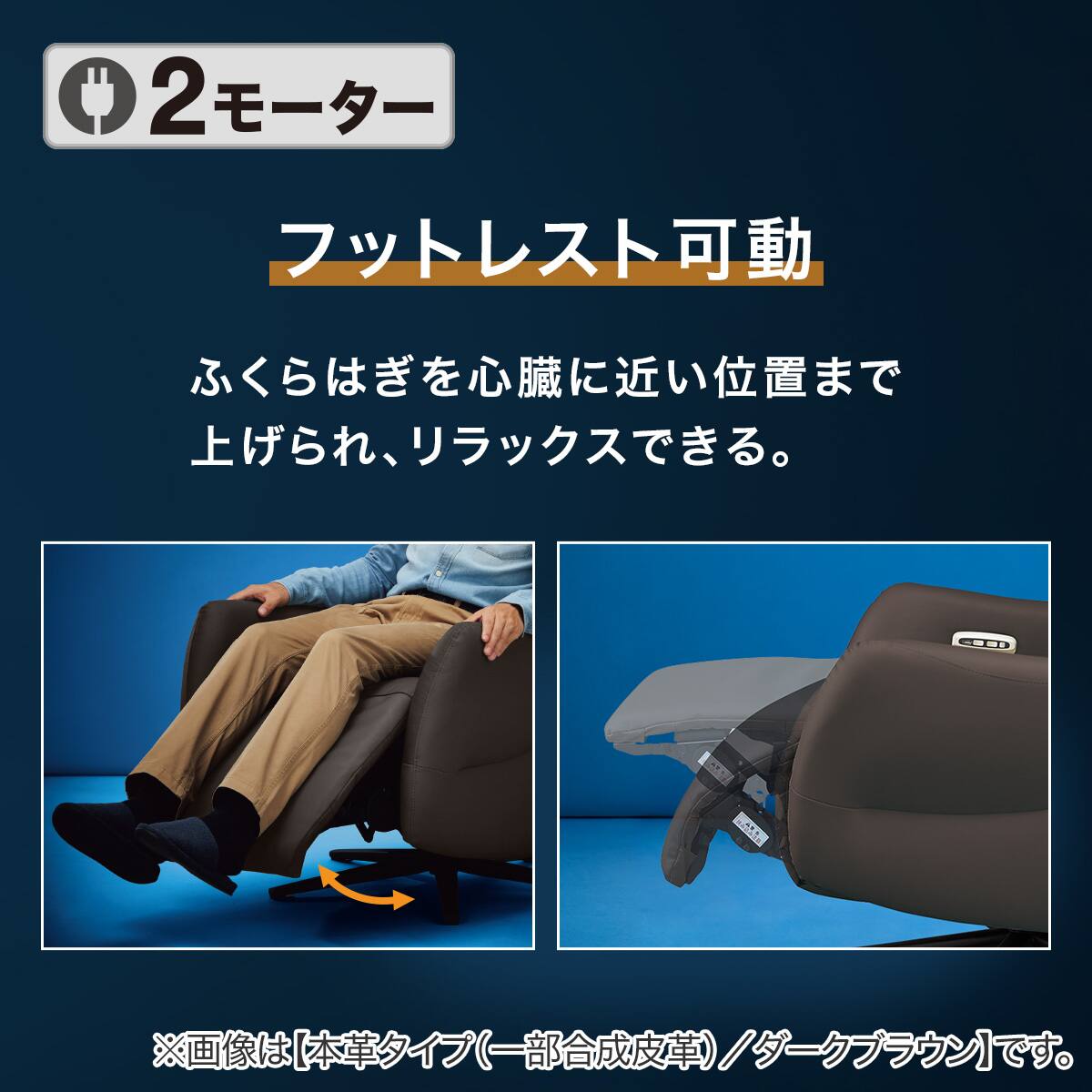 起立支援 電動リクライニングパーソナルチェア布張りタイプ(LE01-3 DGY