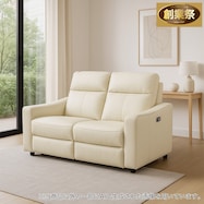 2人掛け電動リクライニングソファ(UM04)