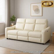 3人掛け電動リクライニングソファ(UM04 テーブル付きアームレスソファ WT)