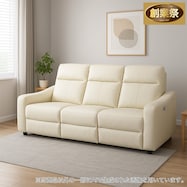 3人掛け電動リクライニングソファ テーブル付き 本革(一部合成皮革)タイプ (UM04 WT)【期間限定価格:11/26~1/5まで】