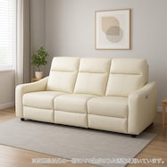 3人掛け電動リクライニングソファ テーブル付き 本革(一部合成皮革)タイプ (UM04 WT)