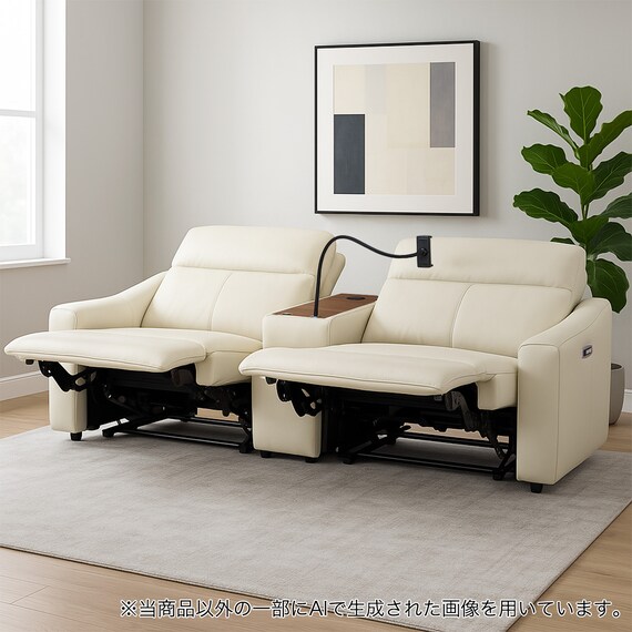 2人掛け電動リクライニングワイドソファ+収納ユニットセット 本革(一部合成皮革)タイプ (UM04 WSB IV) 1枚目画像