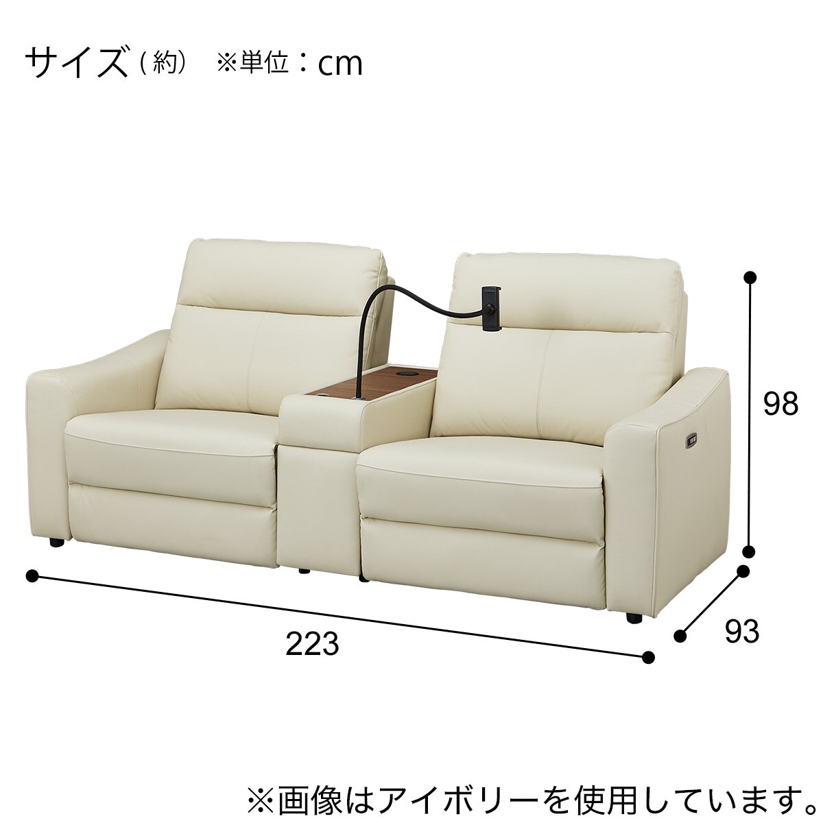 2人掛け電動リクライニングワイドソファ＋収納ユニットセット 本革(一