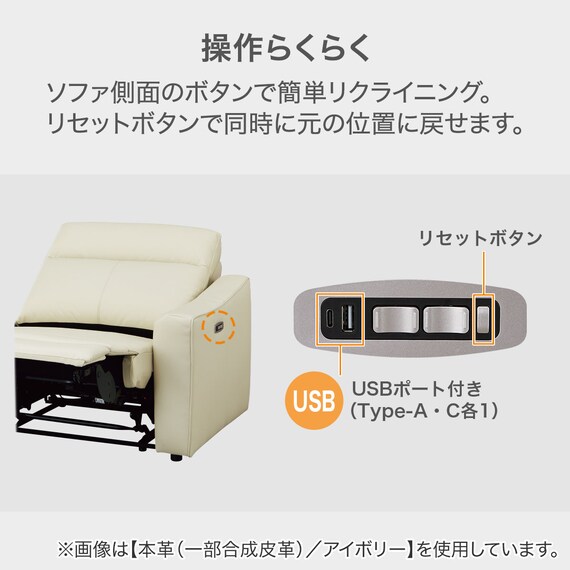 3人掛け電動リクライニングソファ テーブル付き 本革(一部合成皮革)タイプ (UM04 WT DGY) 4枚目画像