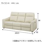 3人掛け電動リクライニングソファ テーブル付き 本革(一部合成皮革)タイプ (UM04 WT DGY) 24枚目画像