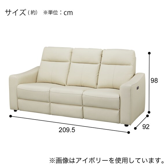 3人掛け電動リクライニングソファ テーブル付き 本革(一部合成皮革)タイプ (UM04 WT DGY) 24枚目画像