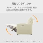 2人掛け電動リクライニングワイドソファ 本革(一部合成皮革)タイプ (UM04 DGY) 2枚目画像