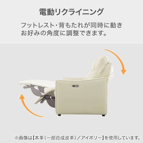 2人掛け電動リクライニングワイドソファ 本革(一部合成皮革)タイプ (UM04 DGY) 2枚目画像