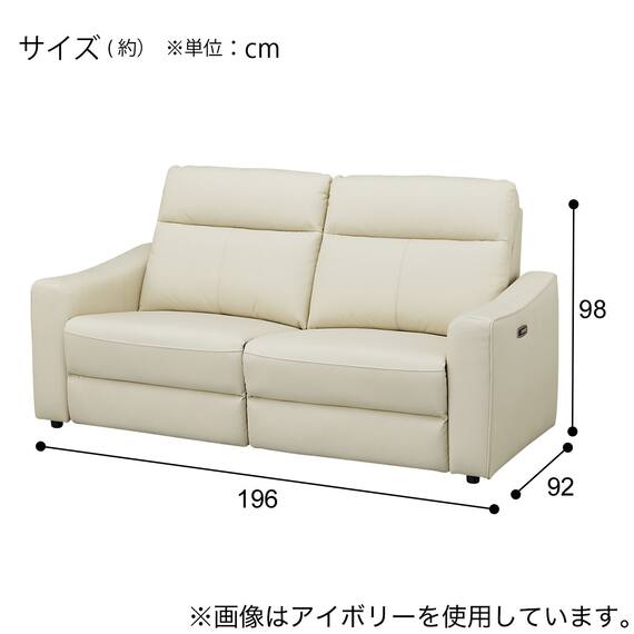 2人掛け電動リクライニングワイドソファ 本革(一部合成皮革)タイプ (UM04 DGY) 21枚目画像