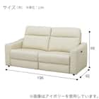 2人掛け電動リクライニングワイドソファ 本革(一部合成皮革)タイプ (UM04 DGY) 21枚目画像