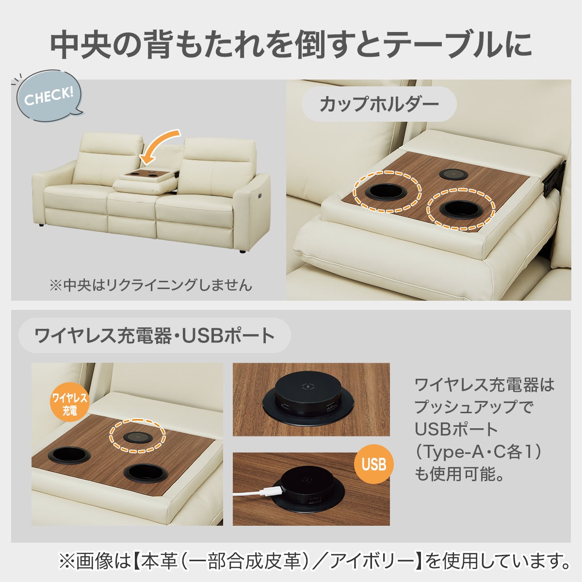 ダークブラウン　本革　カップホルダー付きソファ　USBポート付き ダークブラウン 本革 カップホルダー付きソファ USBポート付き 楽天