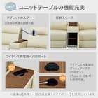 2人掛け電動リクライニングワイドソファ+収納ユニットセット 本革(一部合成皮革)タイプ (UM04 WSB DBR) 5枚目画像