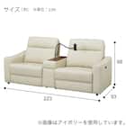 2人掛け電動リクライニングワイドソファ+収納ユニットセット 本革(一部合成皮革)タイプ (UM04 WSB DBR) 24枚目画像