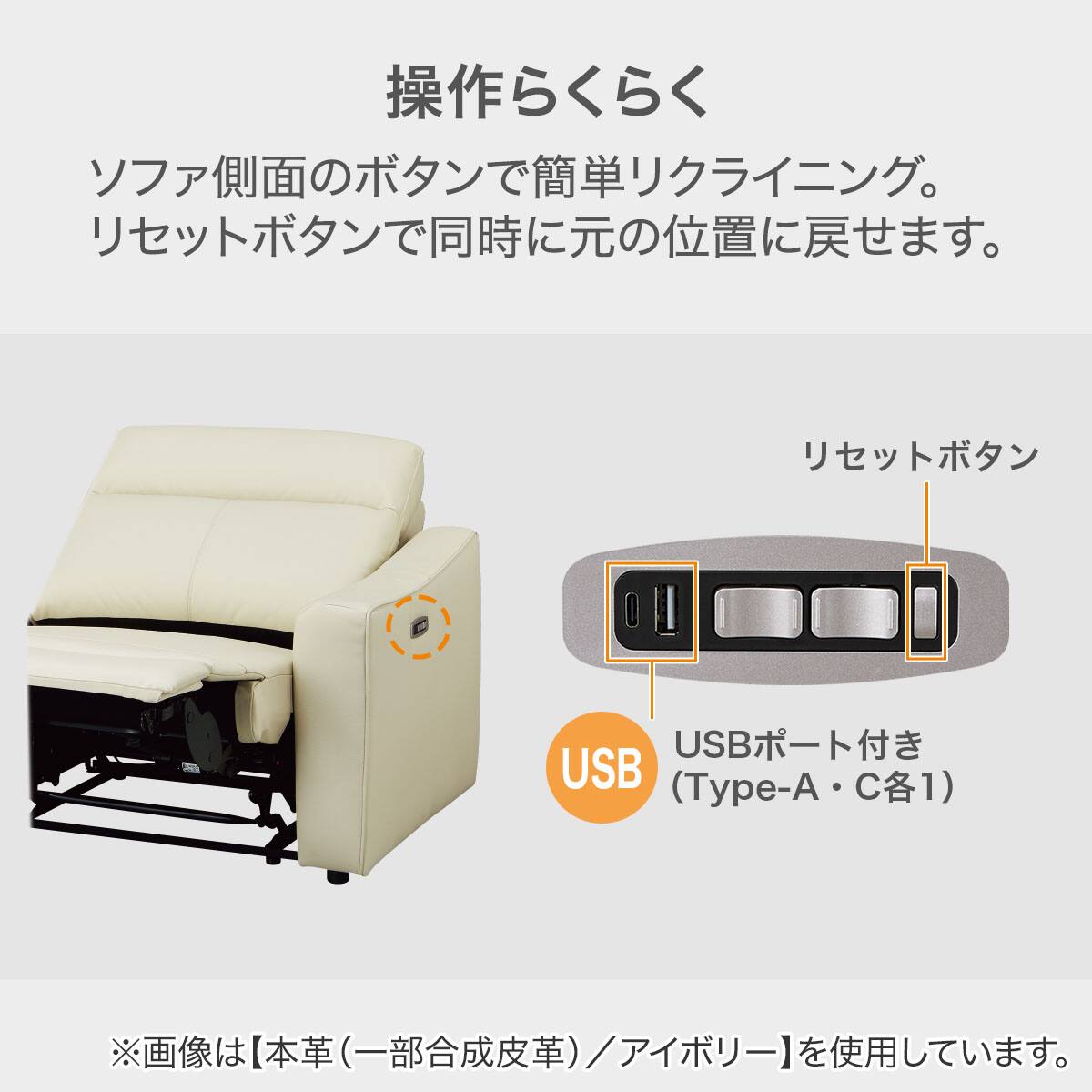 2人掛け電動リクライニングソファ 布張りタイプ (UM04 DGY) | ニトリ