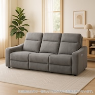 3人掛け電動リクライニングソファ テーブル付き 布張りタイプ (UM04 WT)