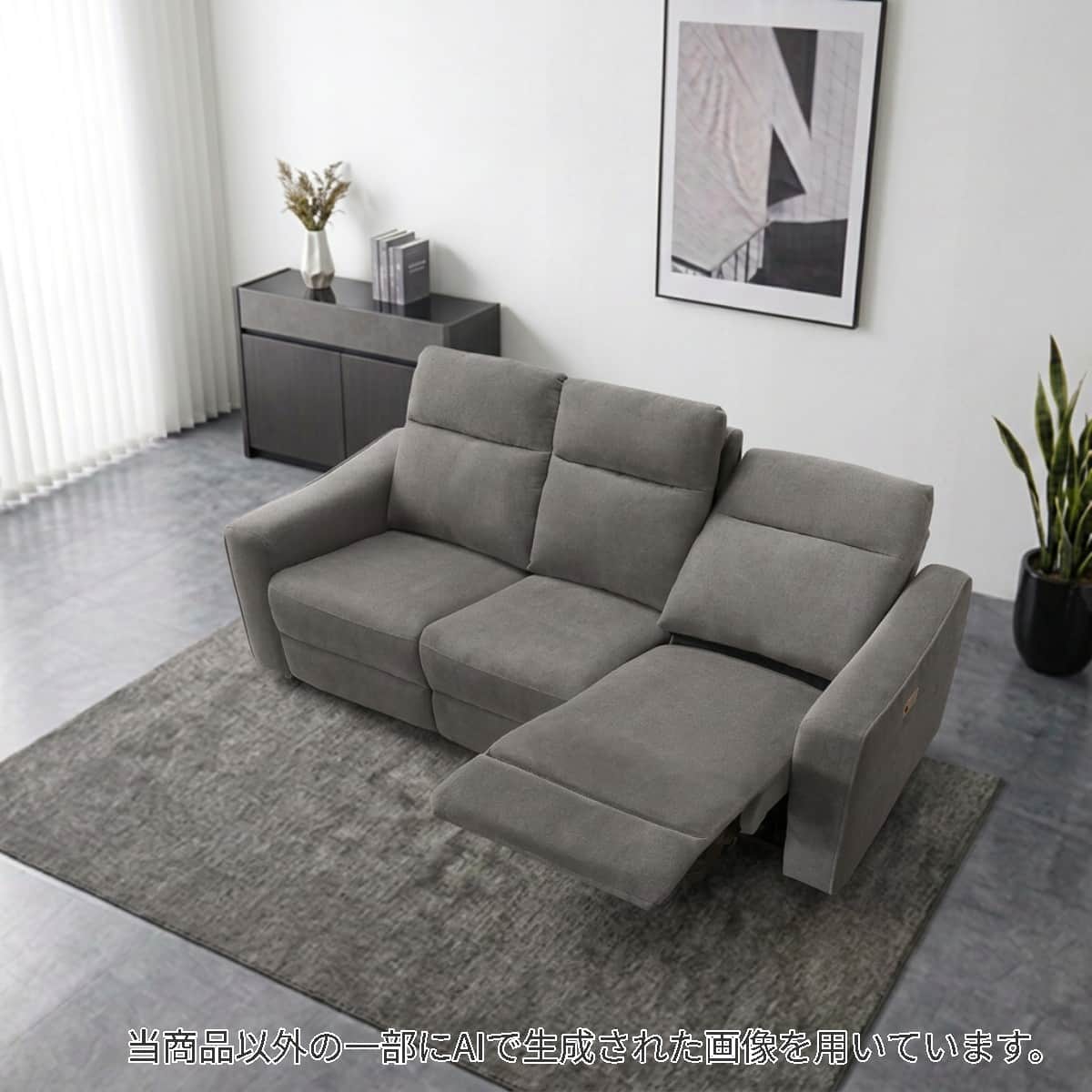 ソファ ヘッドレスト | ニトリネット【公式】 家具・インテリア通販