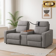 2人掛け電動リクライニングソファ+ユニットテーブルセット 布張りタイプ (UM04 WSB)【期間限定価格:11/26~1/5まで】