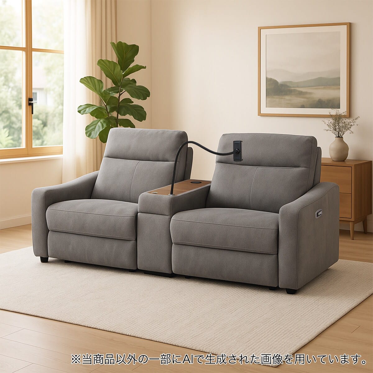 ニトリ電動ソファ hq720.jpg?sqp=-