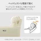 2人掛け電動リクライニングソファ 布張りタイプ (UM04 MO) 3枚目画像