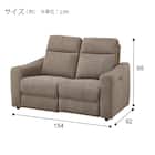 2人掛け電動リクライニングソファ 布張りタイプ (UM04 MO) 18枚目画像