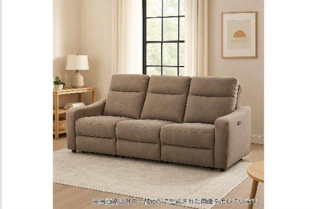 ニトリネット【公式】 家具・インテリア通販