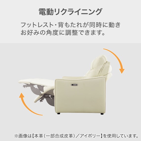 3人掛け電動リクライニングソファ テーブル付き 布張りタイプ (UM04 WT MO) 2枚目画像
