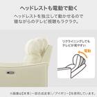 3人掛け電動リクライニングソファ テーブル付き 布張りタイプ (UM04 WT MO) 3枚目画像