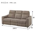 3人掛け電動リクライニングソファ テーブル付き 布張りタイプ (UM04 WT MO) 24枚目画像