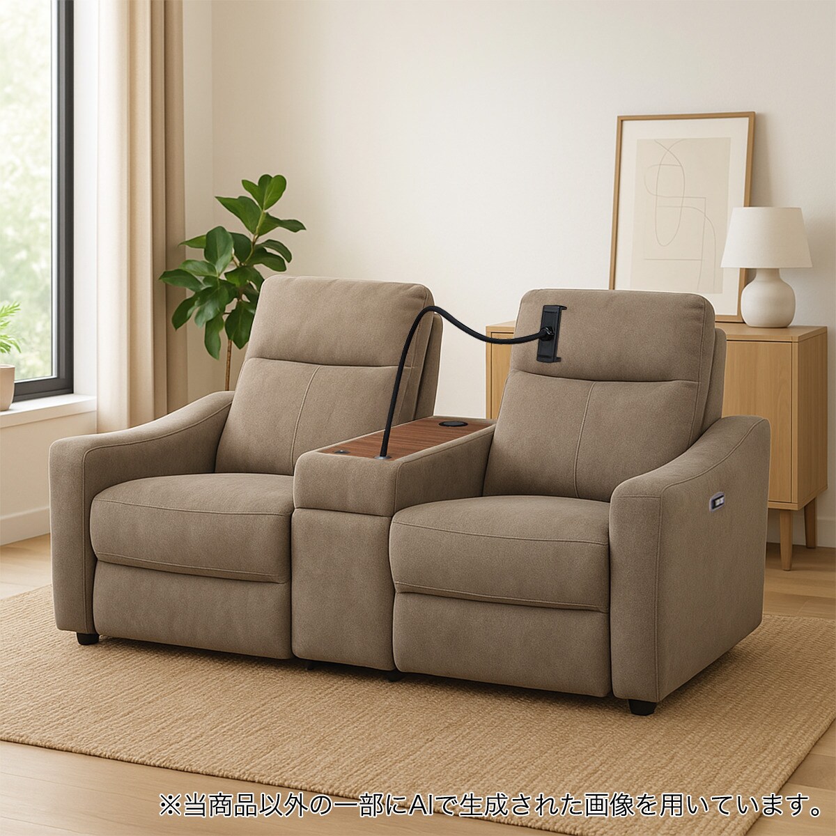 ニトリ、リクライニングソファ Achieve the ultimate relaxation! Nitori's electric reclining