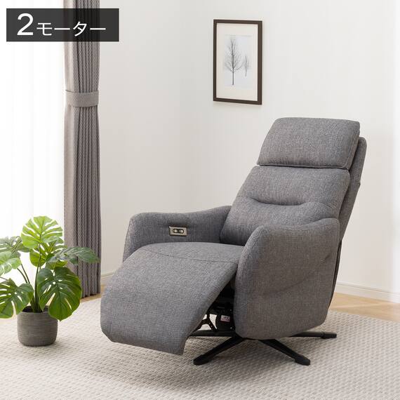 布張り電動リクライニングパーソナルチェア(LE01-3 2モーター DGY-Z) 1枚目画像