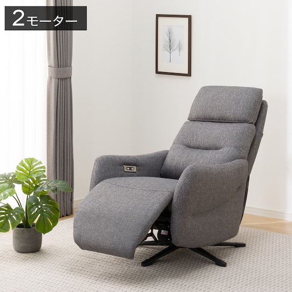 布張り電動リクライニングパーソナルチェア(LE01-3 2モーター DGY-Z) 1枚目画像