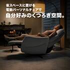 布張り電動リクライニングパーソナルチェア(LE01-3 2モーター DGY-Z) 2枚目画像